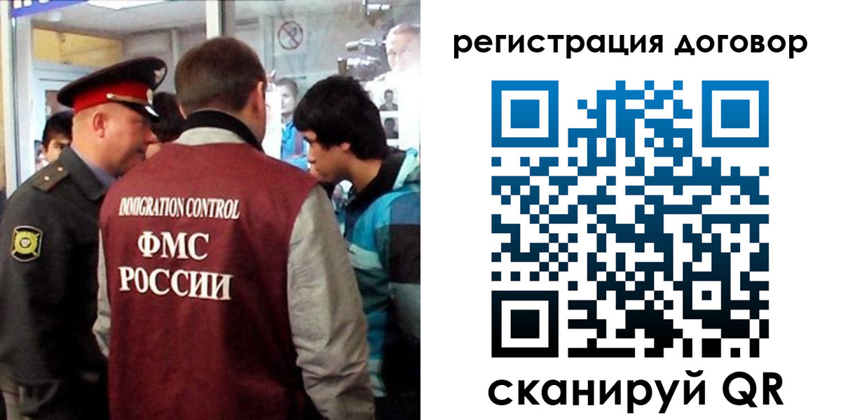 прописка регистрация в Сухиничи