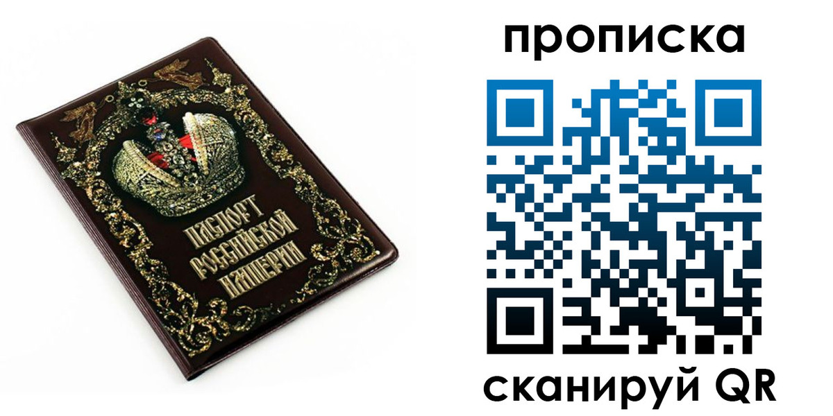 регистрация в Сухиничи