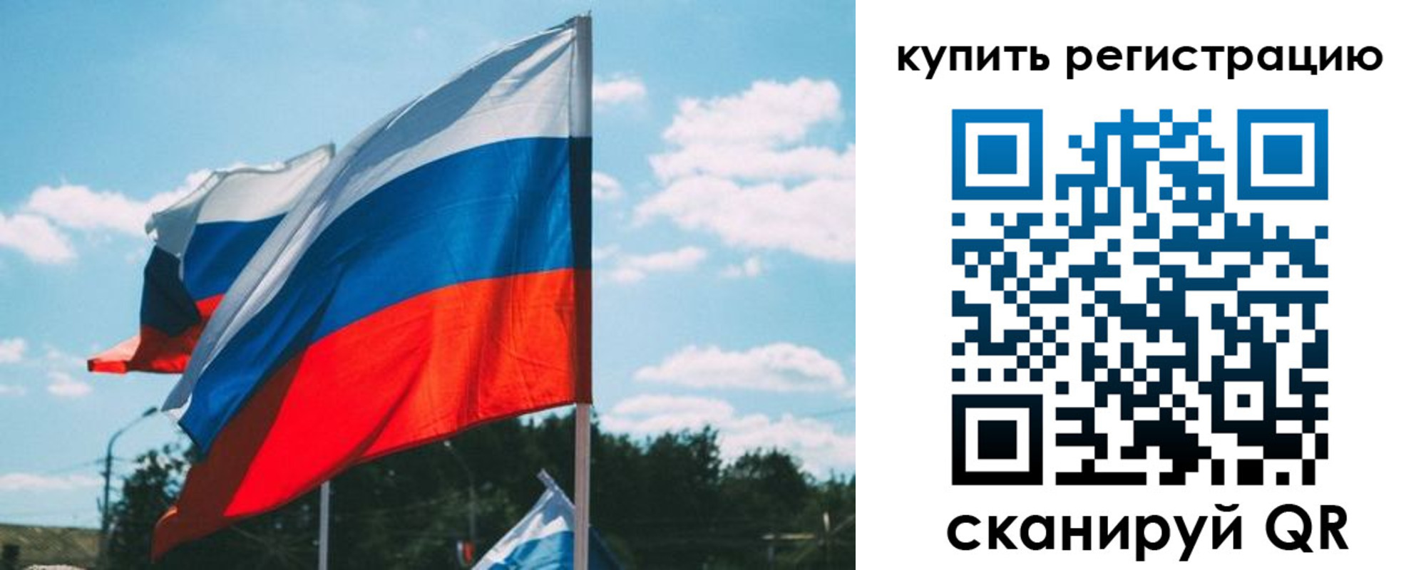временная регистрация для всех в Сухиничи