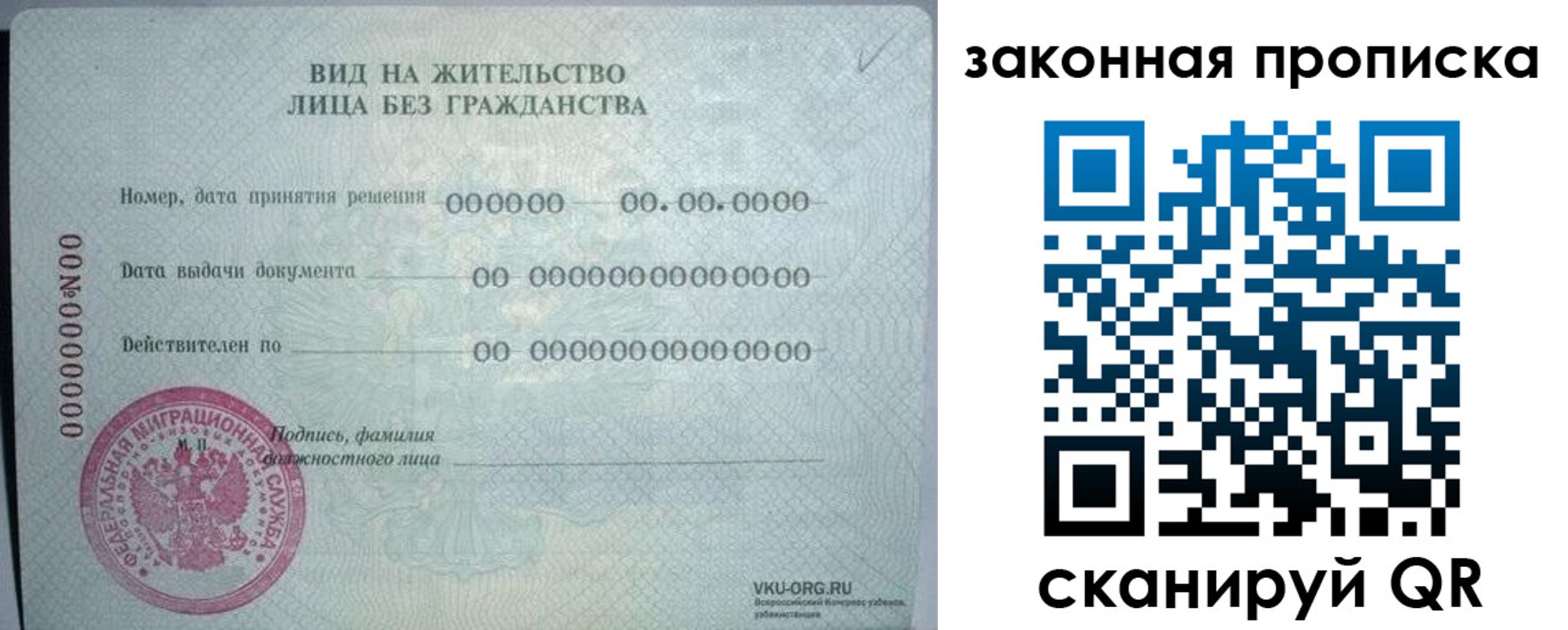 прописка иностранных граждан в Сухиничи