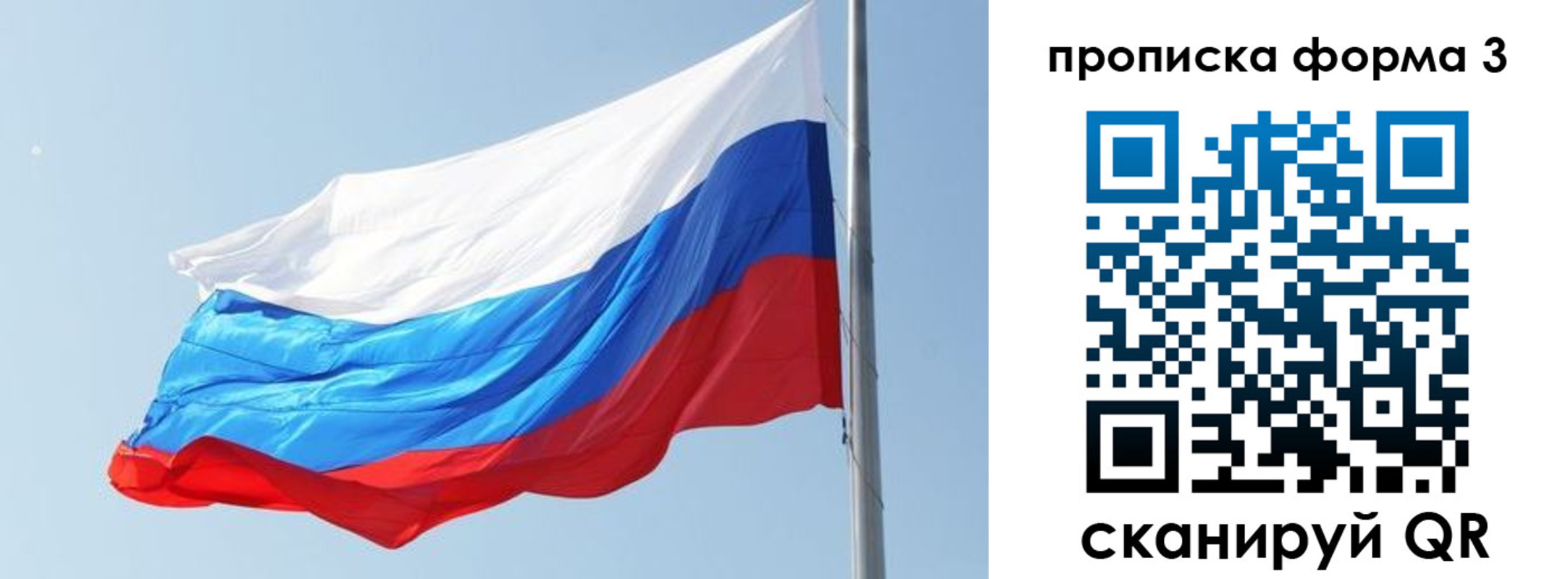прописка для кредита в Сухиничи